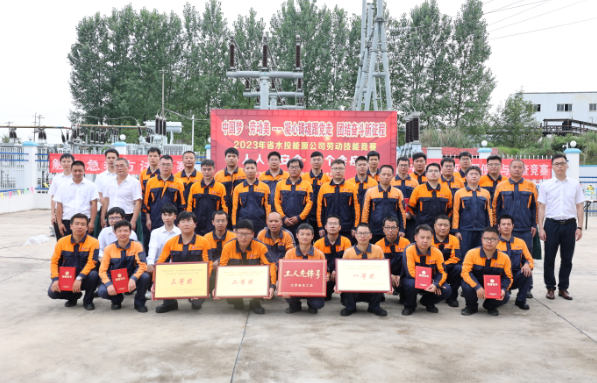 亮品牌 融生产 促发展 汇聚“红色动能” 释放“智慧力量”——江西省水投能源发展有限公司党委“融‘慧’贯通”党建品牌建设纪实
