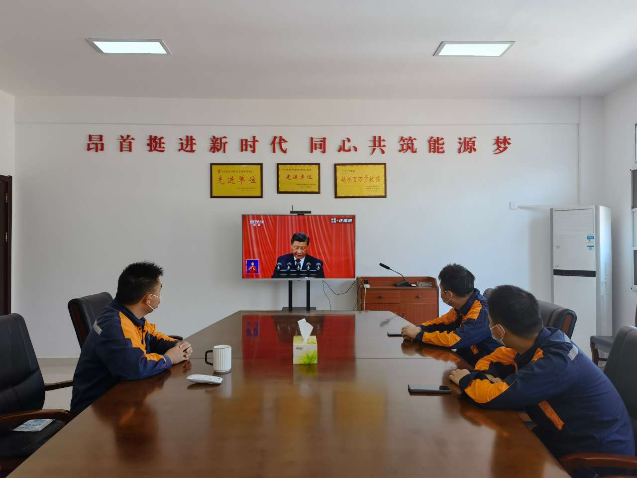 省水投能源公司各级党组织认真组织集中收听收看党的二十大开幕盛况 