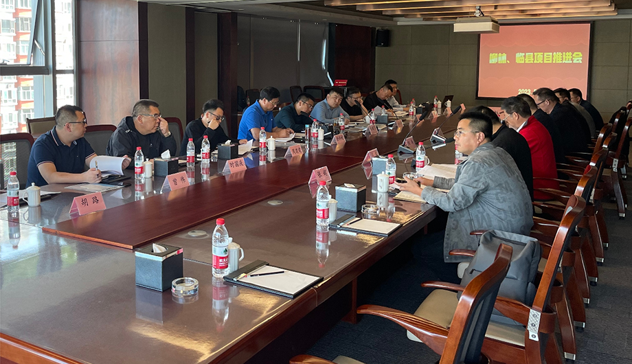 “走进一线”破解难题——能源公司高质量推进投资项目全面建设管理