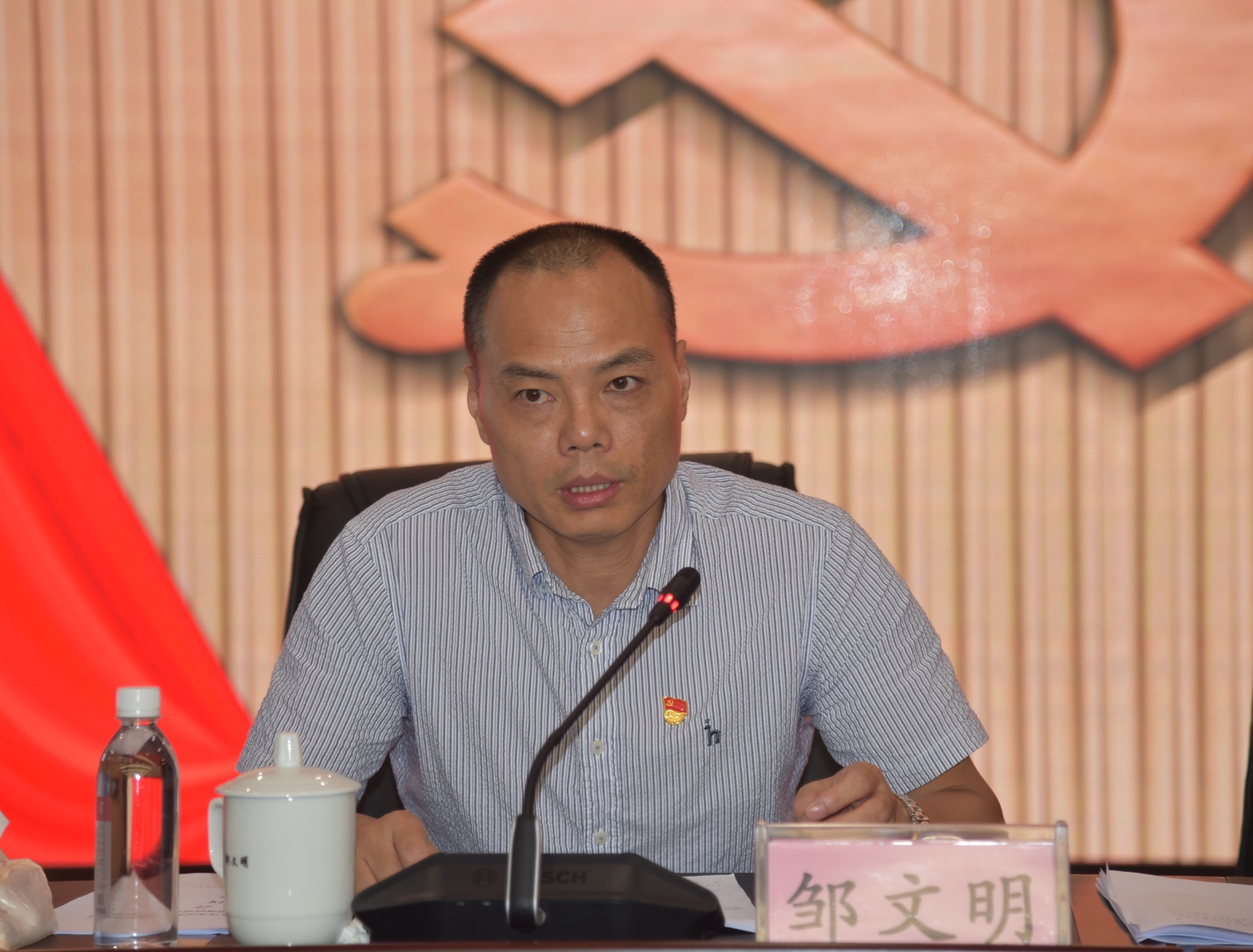 能源公司召开年中党风廉政建设工作会议 