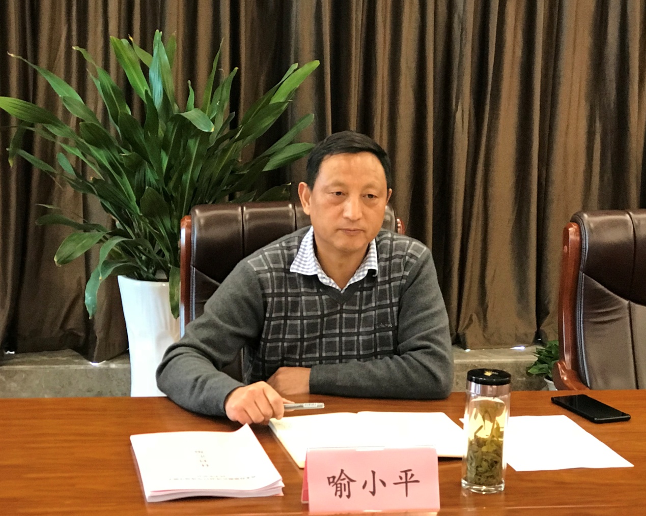 省水投能源公司组织召开2017年度领导班子民主生活会