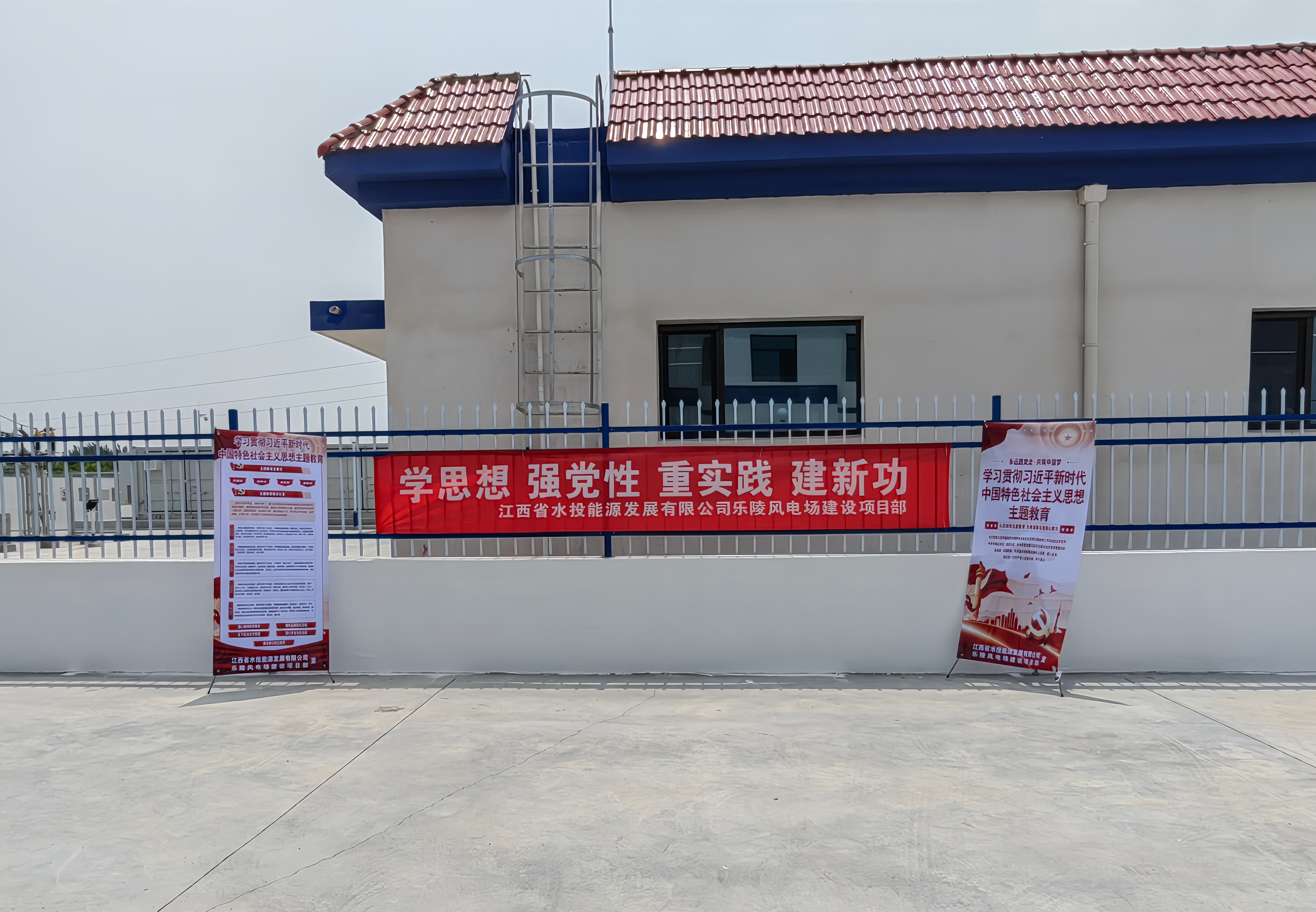 聚焦“项目为王”，以主题教育引领项目建设显成效————能源公司第三座风力发电场全容量并网发电 