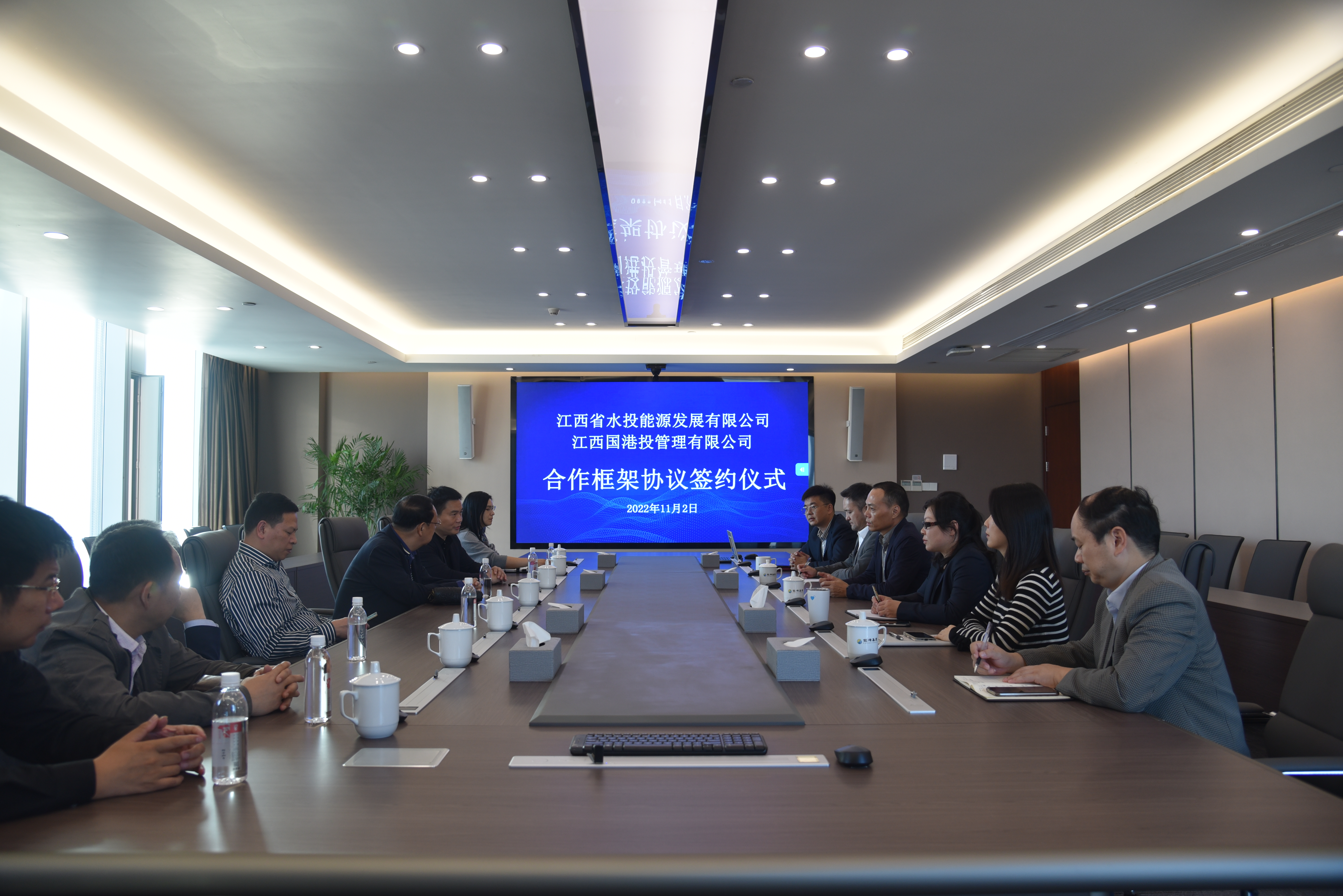 能源公司与国港投公司举行合作签约仪式 