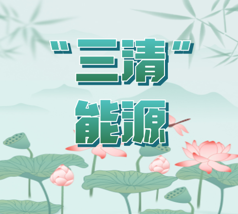 清风传家 | 陈云的家风故事