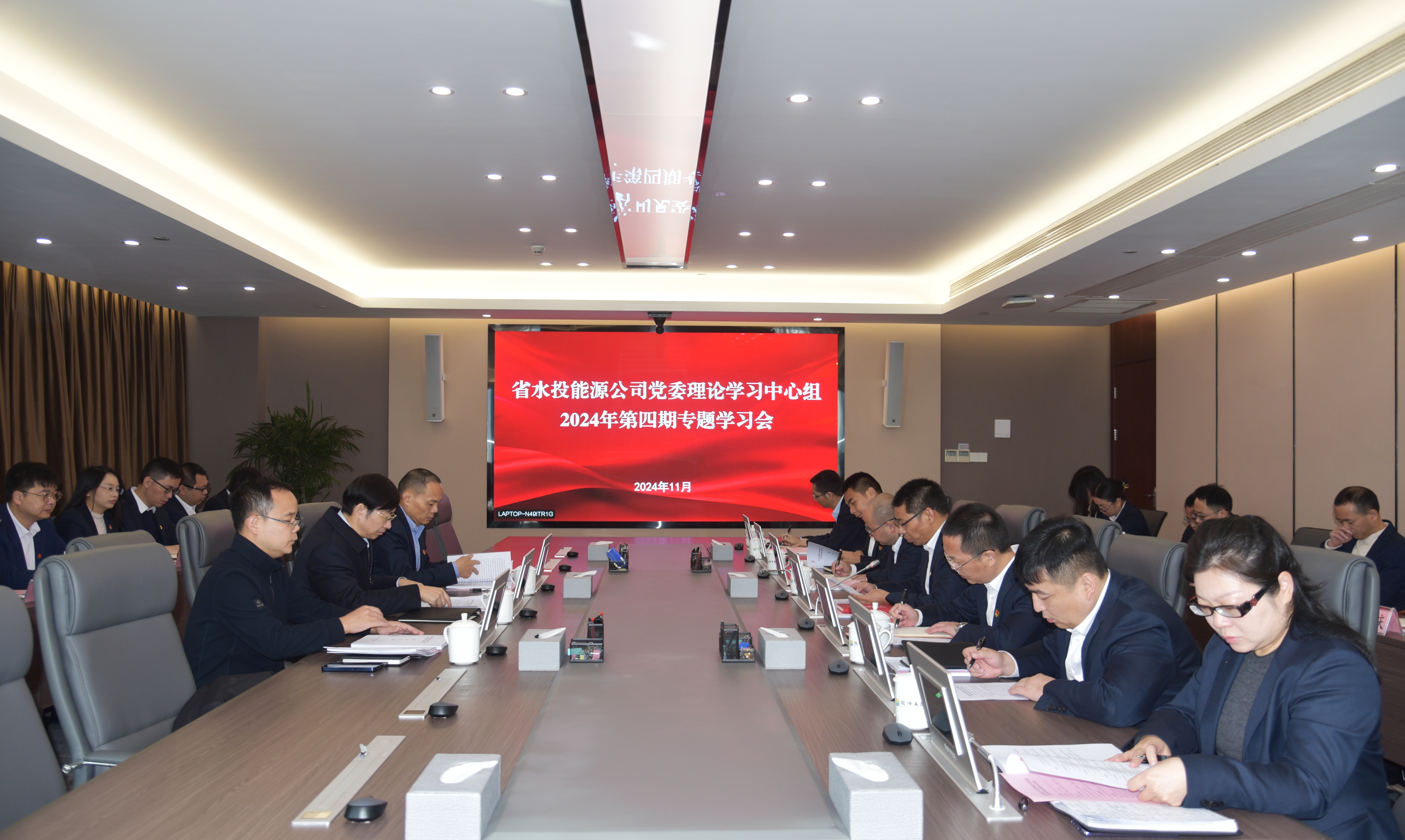 王志坚旁听指导省水投能源公司党委理论学习中心组专题学习会