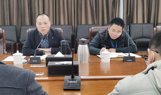 能源公司召开“十四五”规划研讨会暨2021年度务虚会 