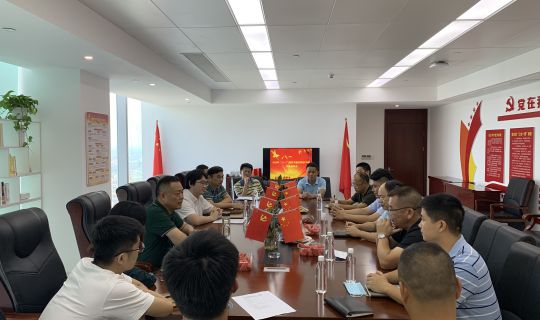 江西省水投能源发展有限公司开展《民法典新规则解读》​专题法律讲座 
