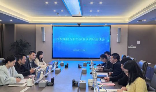 夏玉峰一行赴能源公司调研