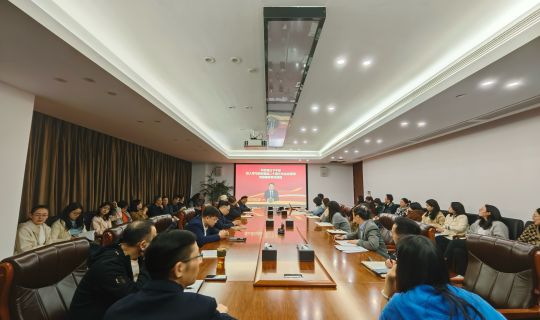 能源公司组织中层及以下人员开展学习贯彻党的二十届三中全会精神培训