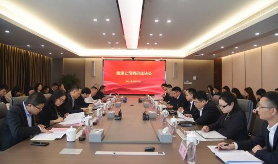 王志坚到二级公司调研生产经营工作