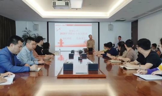 能源公司组织开展2025年消防安全知识专题培训
