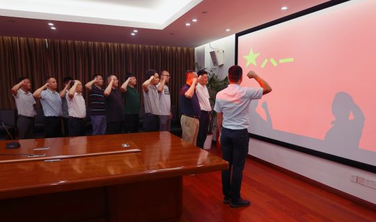 退伍不褪色 常怀赤子心——能源公司举办2023年国防教育暨“八一”建军节慰问交流座谈会 