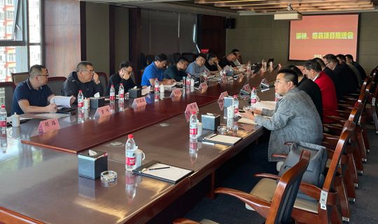 “走进一线”破解难题——能源公司高质量推进投资项目全面建设管理 