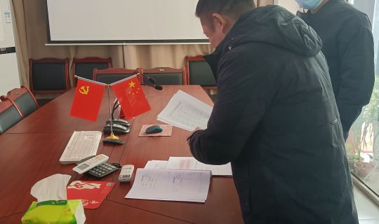 能源公司纪委春节监督“不打烊”明察暗访过“廉”节 