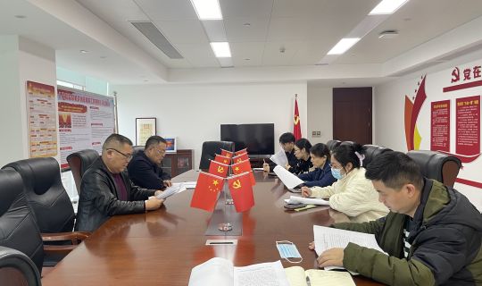 省水投能源公司工会传达学习党的二十大精神