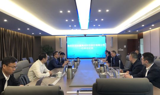 协鑫集成科技股份公司一行到访能源公司 