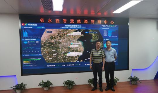 捷运国际建设投资控股（香港）有限公司到访省水投能源公司开展合作交流洽谈会