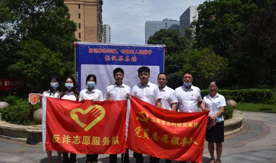 【全民反诈】能源公司机关党支部联动社区开展“防范养老诈骗，守好老人钱袋子”主题宣传活动 