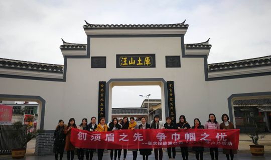 端午佳节粽子香 能源运维保电忙